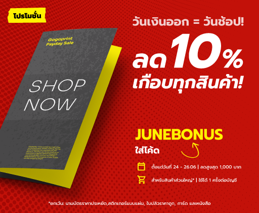 Ads 2